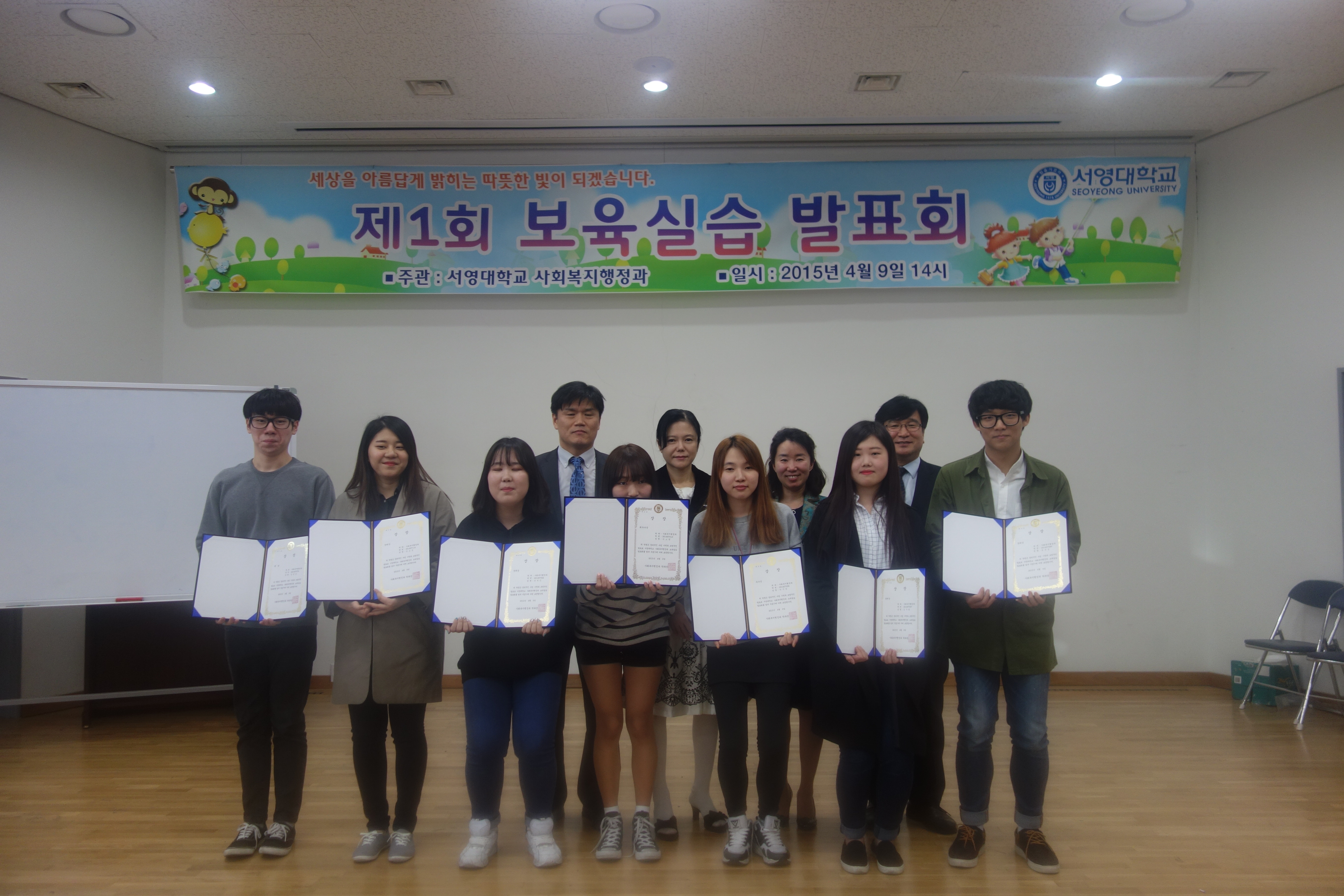 보육 실습 발표회 8.JPG